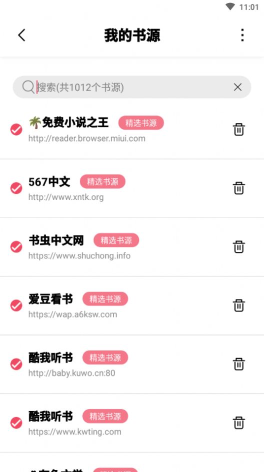 树莓阅读app苹果最新版下载 v1.0.0