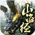 山海经之仙麟降世OL手游官方最新版 v1.2.0