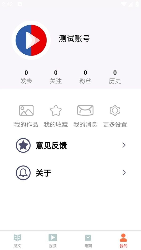 春网短剧软件最新版下载 v1.0.0