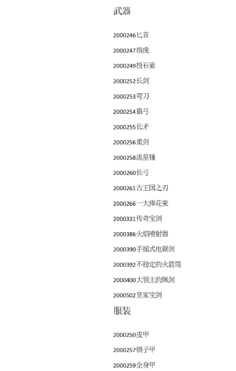 苏丹的游戏攻略总汇 全攻略、结局、代码大合集​