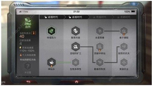 明日之后营地科技研发台在哪 营地科技研发台攻略图片5