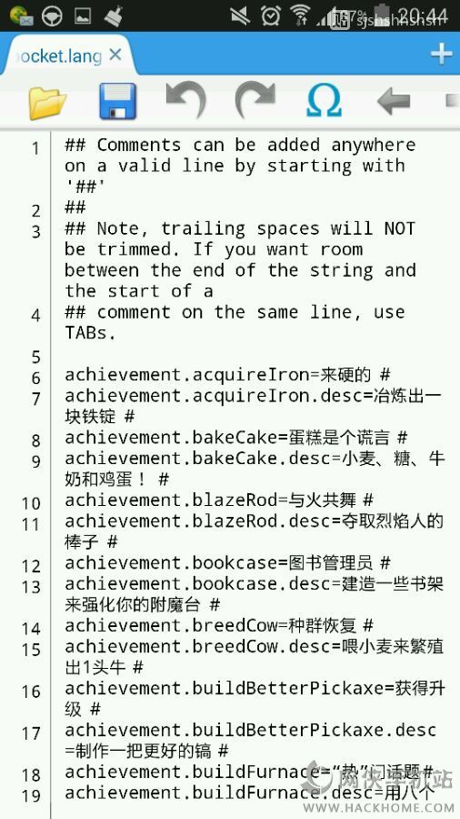 我的世界0.14.0材质辅助修改教程汇总图片8