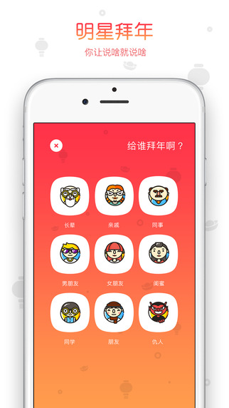 鬼畜输入法官方下载ios手机版app v3.0.0.5