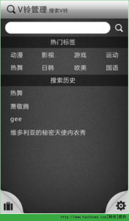 V铃来电秀官方iOS版app v3.92