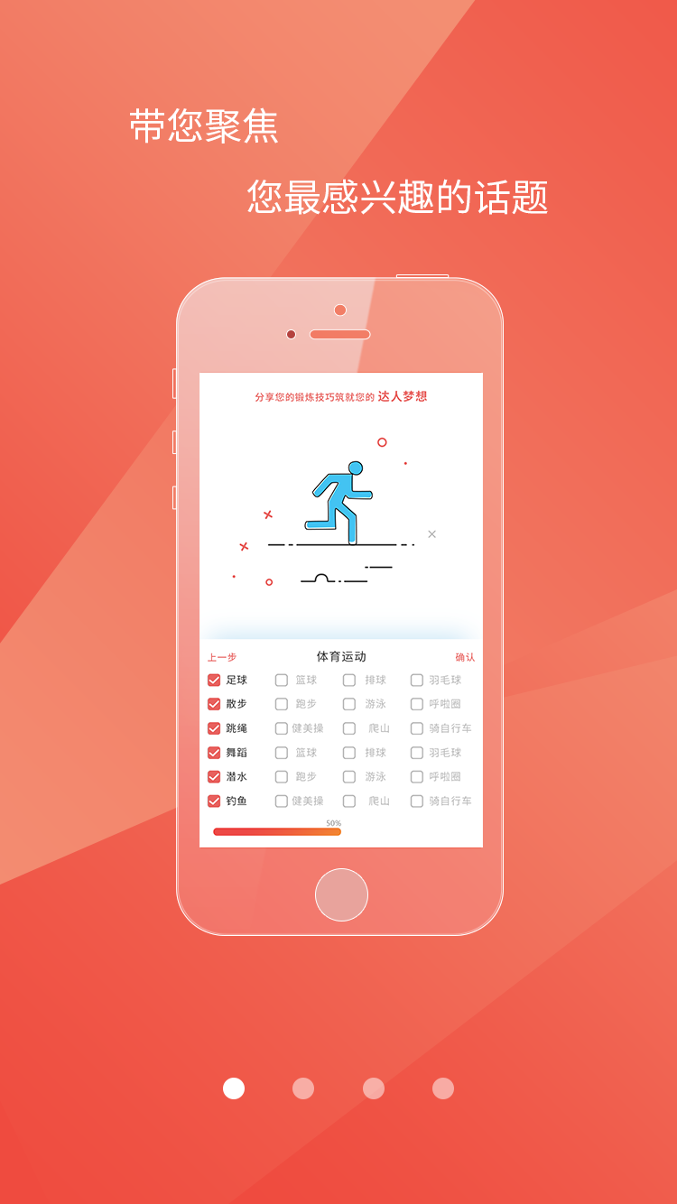 花源app官方软件下载 v1.0.7