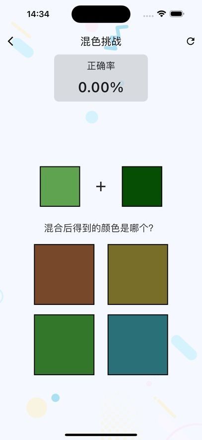 混色艺术软件免费版下载 v1.0.1