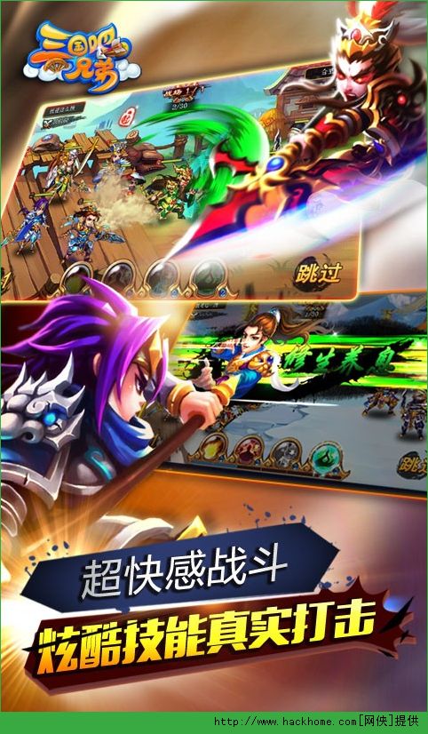 大战神归来官方安卓版 v1.0.20