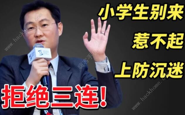 61儿童节的礼物来了，全新防沉迷系统上线，游戏时间被限制，未成年玩家哭了图片3