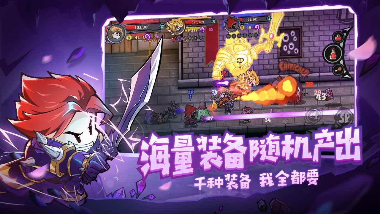 失落城堡游戏二周年版最新下载 v1.15.0.221