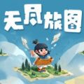 无尽旅图Carto游戏官方中文版 v1.0