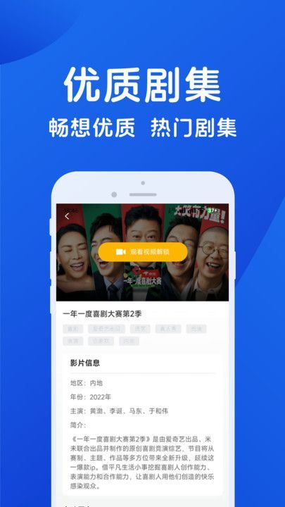 hot影视大全最新免费版下载 v1.0.0