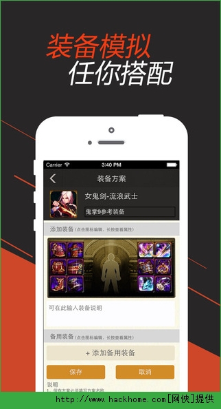 DNF掌游宝官方手机版下载 v5.11.1