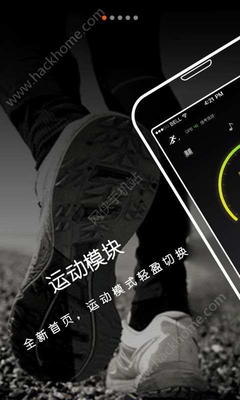 咪咕善跑官方苹果最新版下载 v6.13.5