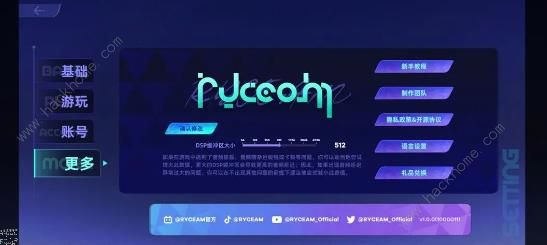 RYCEAM攻略大全 新手必备技巧总汇图片9