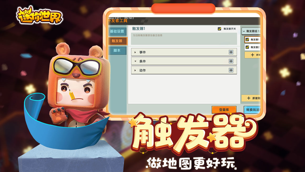 minilcn官方最新版 v1.41.8