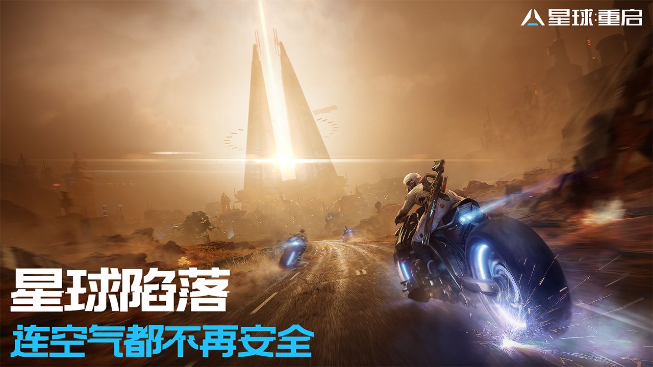 云星球重启下载app软件最新版 v1.2.30