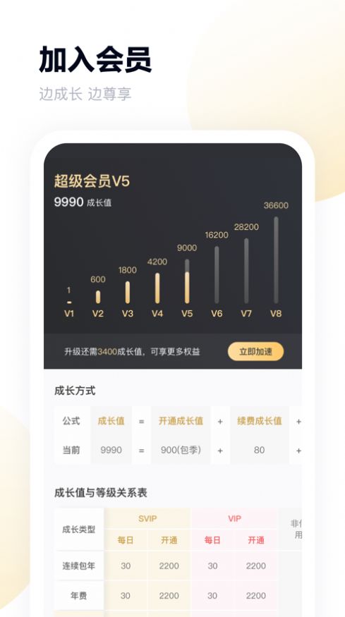 terabox中文版官方最新app下载图片3