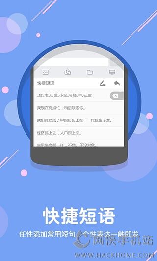 搜狗输入法最新版本官方下载 v11.33