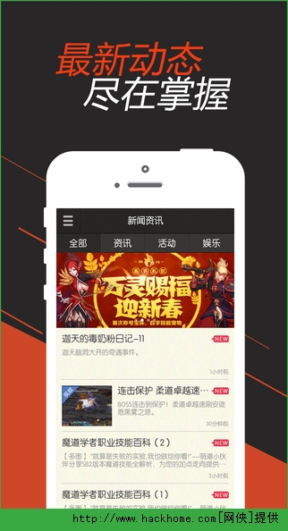 DNF掌游宝官方手机版下载 v5.11.1