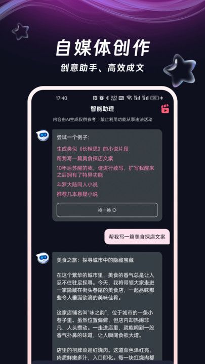 视频鸭剪辑官方手机版下载 v3.7.0