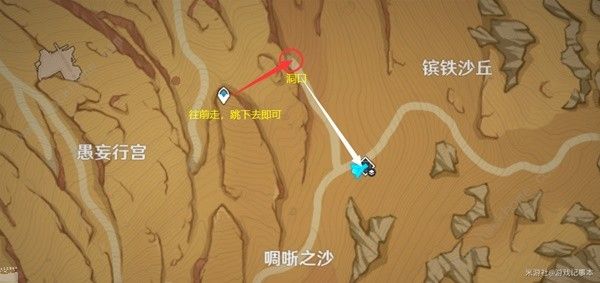 原神沙脂蛹采集路线图2024 最新沙脂蛹收集位置一览图片9