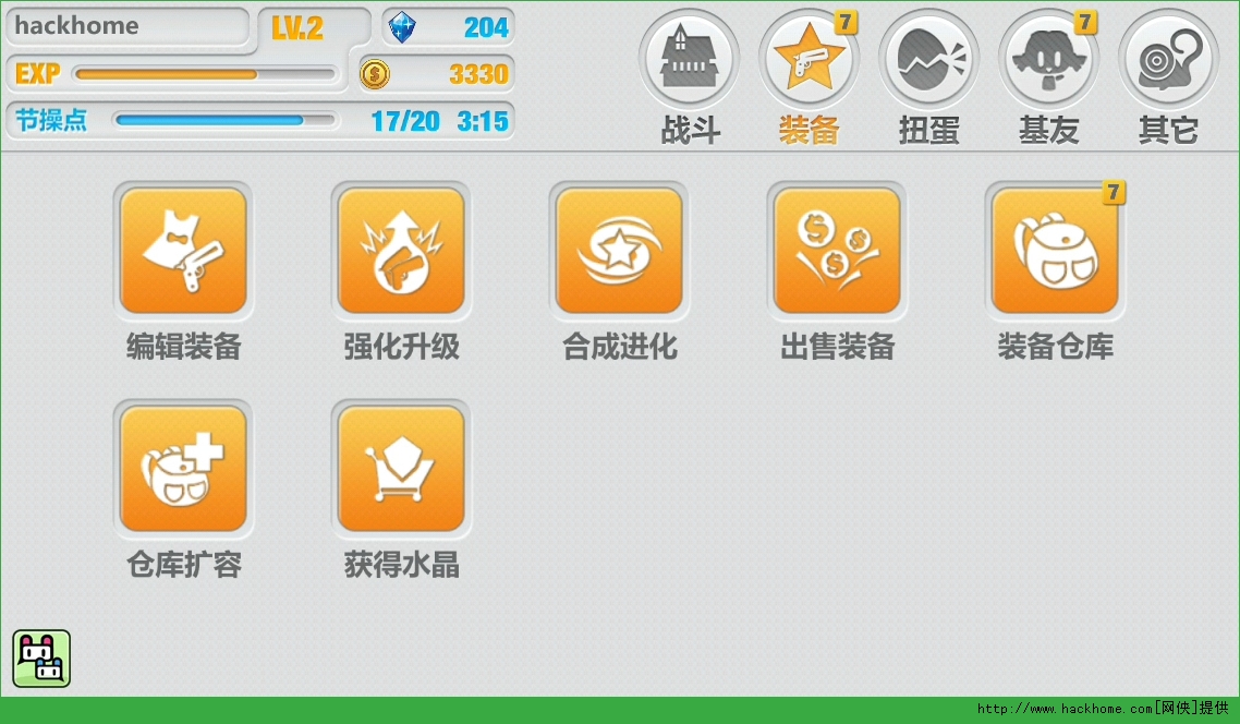 崩坏学园2游戏官方最新版 v10.2.8