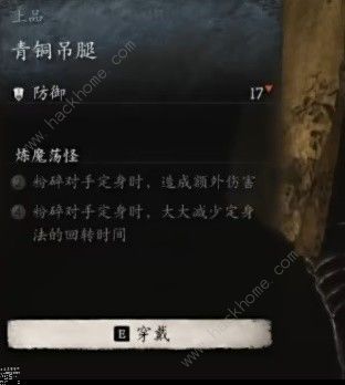 黑神话悟空花棍流加点攻略 花棍流怎么实战操作图片7