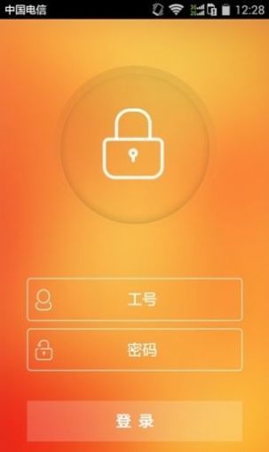 平安口袋e行销官方网页版app下载 v5.07