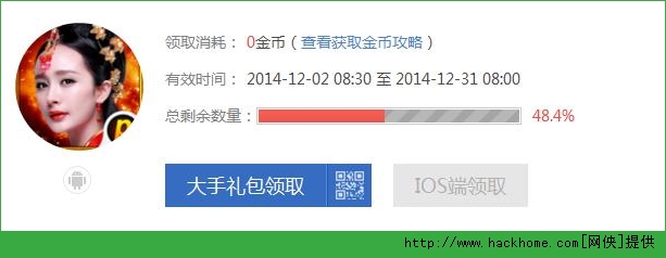 新征途手游礼包领取 新征途手游新手礼包地址分享