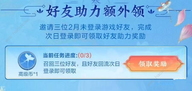 cf手游晴雅的宝库活动兑换什么东西 晴雅的宝库兑换奖励一览图片7