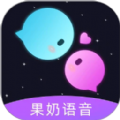 果奶语音最新手机版下载 v1.0.2