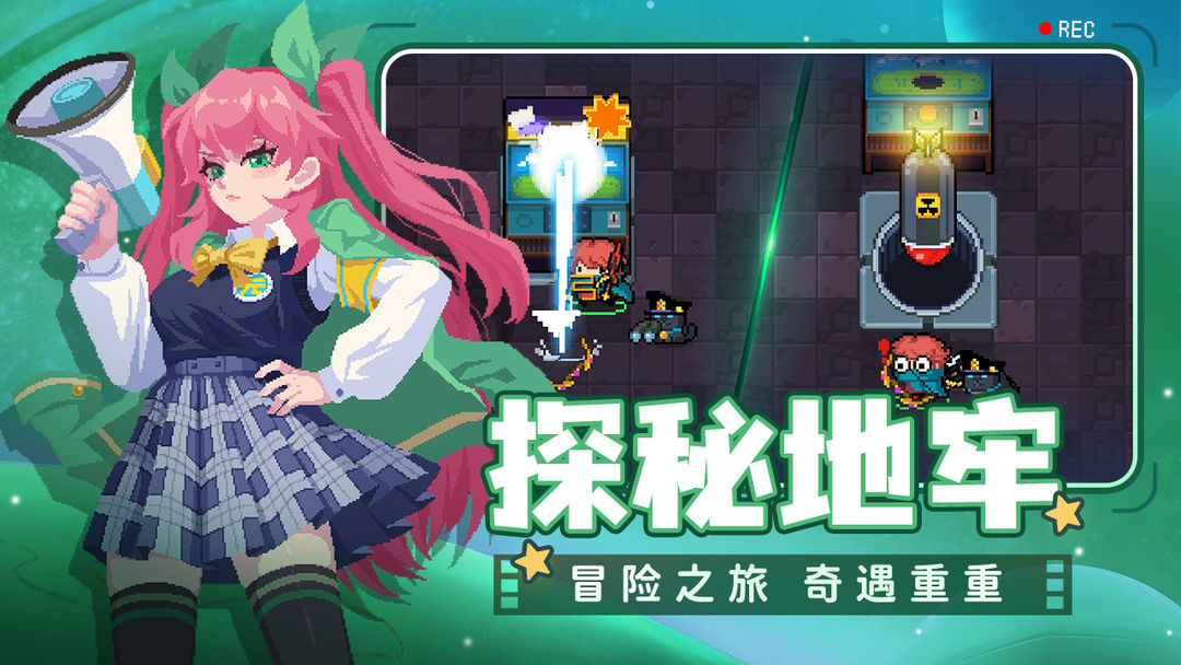 元气骑士内置功能菜单无邪原创新版图片2