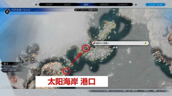 最终幻想7重生海盗遗物位置大全 海盗王秘宝全收集位置一览图片7