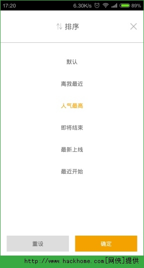 南北游官方iOS版app v2.0