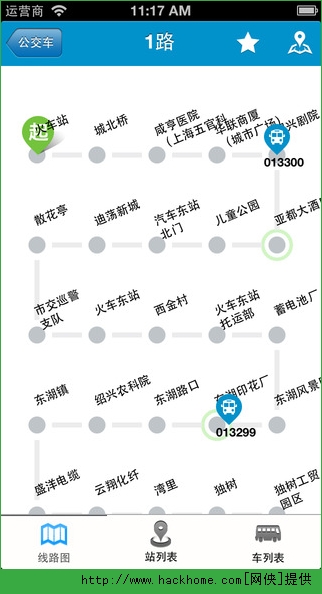 淄博公交app官方苹果版 v1.1.1