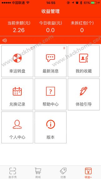 易宝屏官方下载app v1.0.1