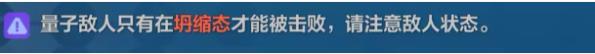 崩坏3猫镇奇遇记第一章攻略 猫镇奇遇记李素裳特训通关技巧图片6