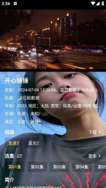 美家影视软件下载安装apk v5.5.5