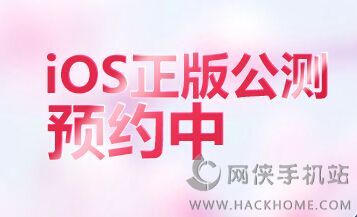 新秦时明月手游iOS正版公测预约开启 活动大礼包送不停图片1