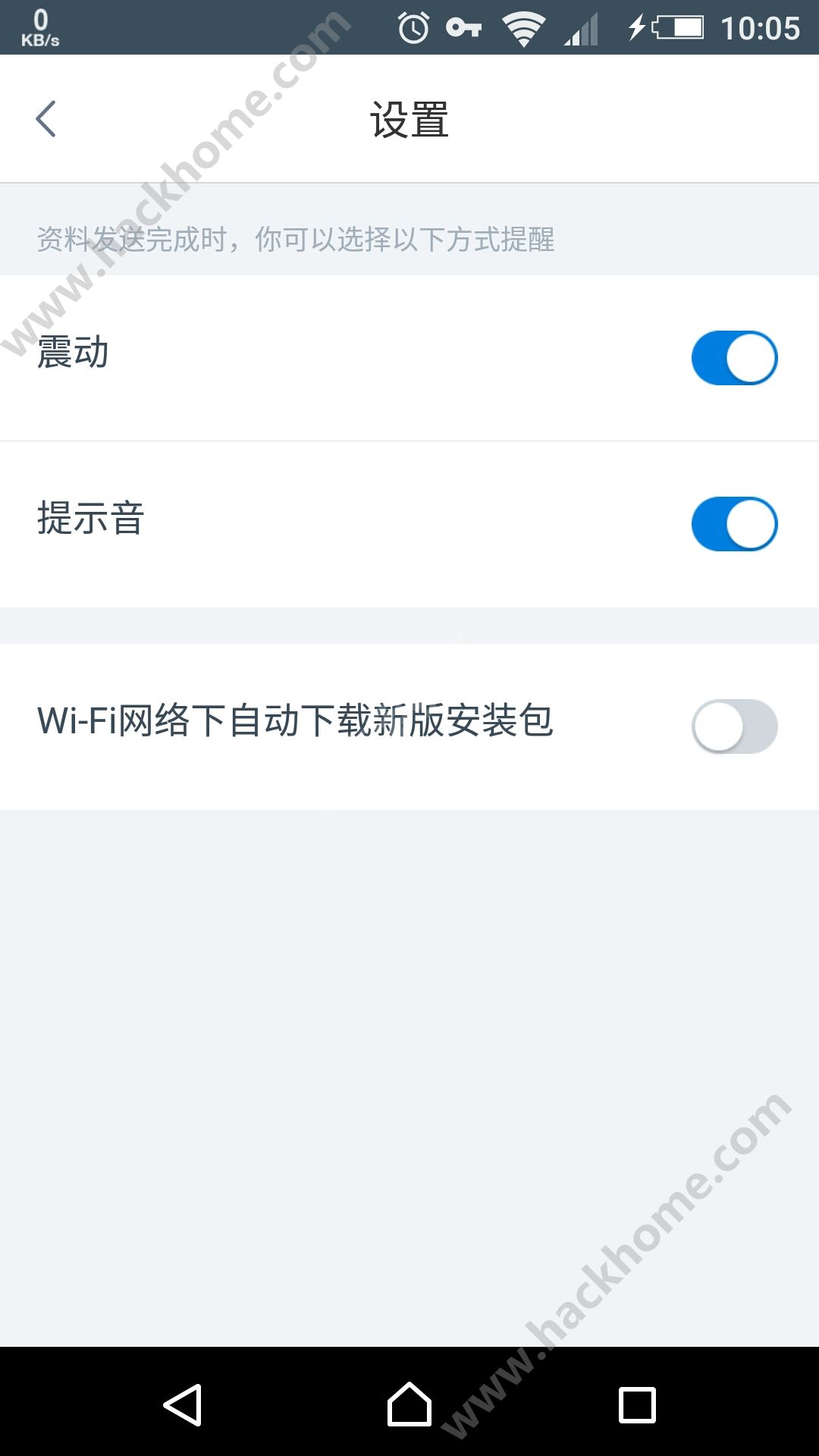 换机助手苹果版iOS官方下载 v1.5.22