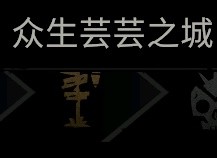 暗黑地牢2正式版攻略大全 最新正式版新手技巧一览图片10