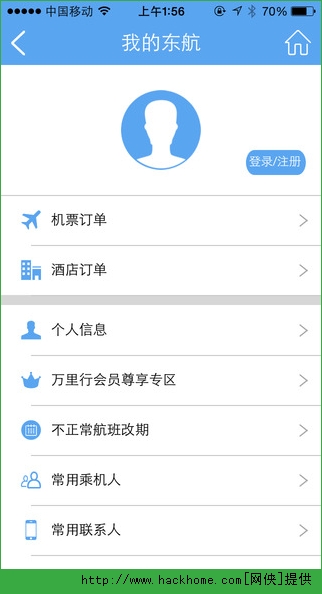 东方航空官方iOS版app v4.0.0