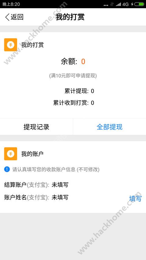 美图赚赚官方app下载 v1.0