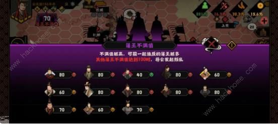 无悔华夏七国之乱剧本攻略 七国之乱地图名臣通关一览图片5