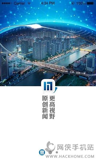 新闻117官方手机版app v1.0.0