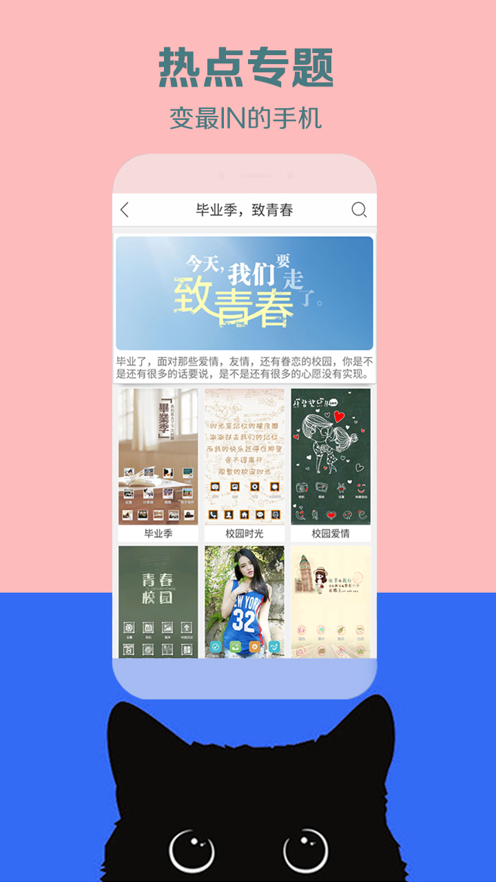 秀壁纸免费下载官方最新版app v3.5.0