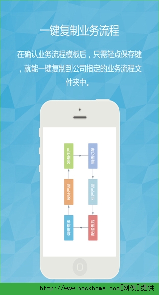 运营帮官方app苹果版 v4.2