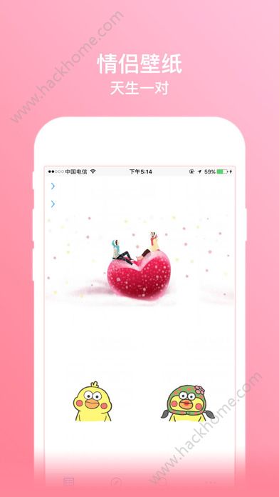 壁纸美图主题壁纸大全官方app下载手机版 v1.10