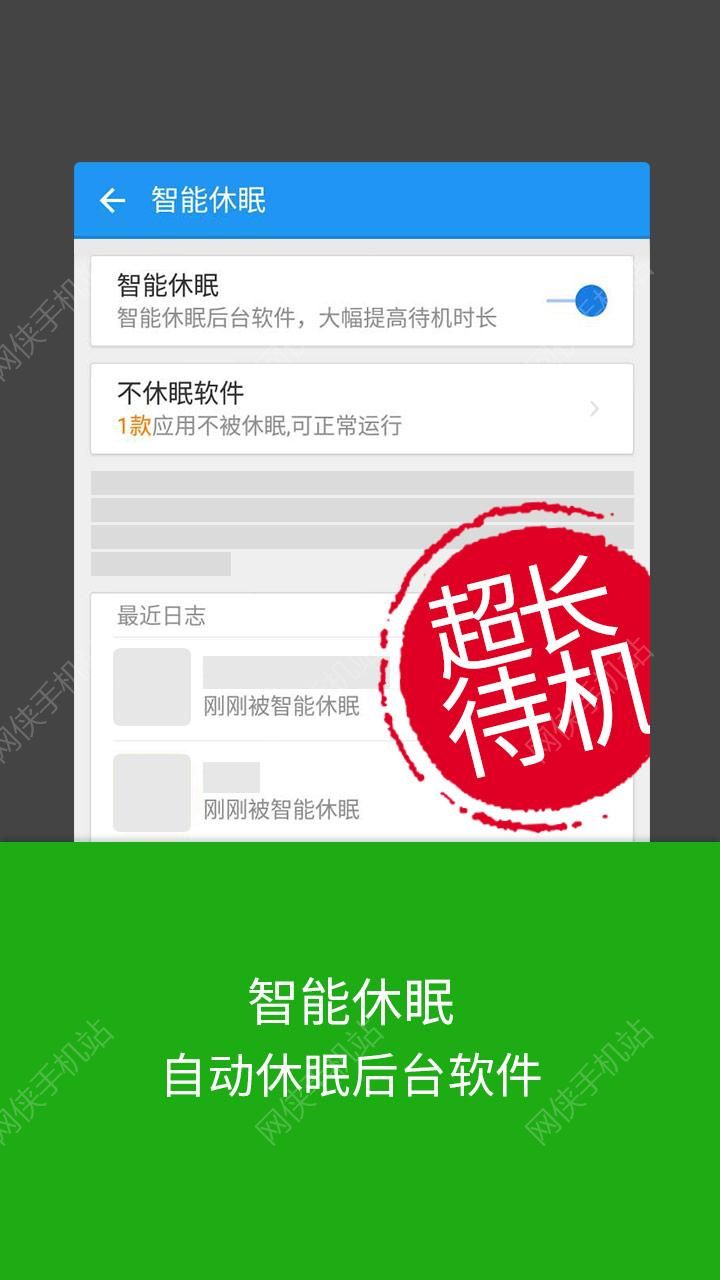 LBE安全大师官方下载 v6.1.2557