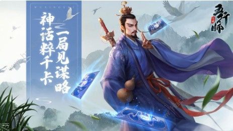 五行师乱心卡组怎么用 乱心卡组操作技巧详解